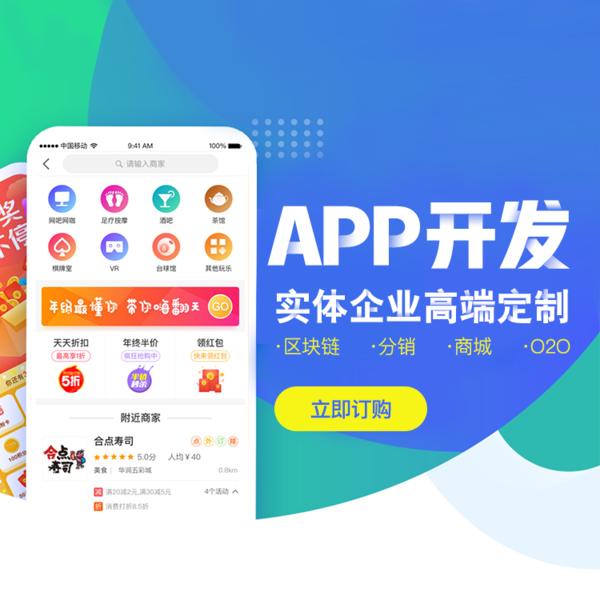 軟件開發(fā)中成品開發(fā)和定制開發(fā)的區(qū)別，你知道嗎？