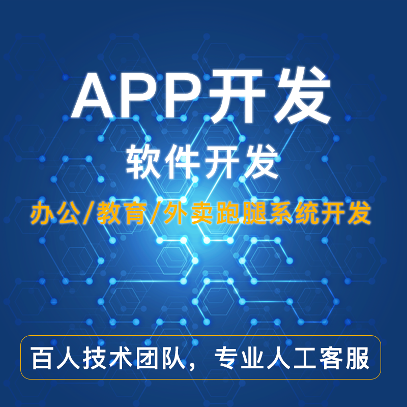 怎樣選擇軟件開發(fā)公司？